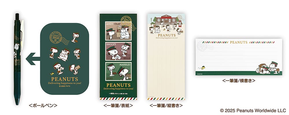 ✴スヌーピー郵便局✴マスコットキーホルダー✴ポシェット✴マルチケース✴ボールペン PEANUTS】郵便局だけで買える限定アイテムがかわいすぎる