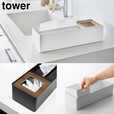 【山崎実業 tower／ペーパータオル＆ダストオーガナイザー タワー】ペーパータオルとゴミ箱が一体に！置き型のゴミ箱付きペーパータオルケース◎