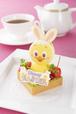 ディズニーアンバサダーホテル_「ハイピリオン・ラウンジ」”ディズニー・イースター”ケーキセット 