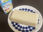 【豆乳プリン バニラアイス】牛乳プリンみたいな見た目