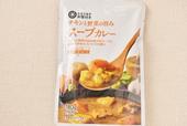 チキンと野菜の旨みスープカレー（162円）