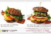 “肉×肉”「ビーフバーガーリッチ」