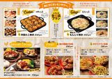 軽めの「40品プラン」