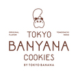 「東京ばにゃ奈クッキーズ」＜期間：2025年7月17日〜＞【【東京駅限定】新クラフトクッキーブランド「東京ばにゃ奈クッキーズ」OPENから1か月で累計販売数15万枚突破！】