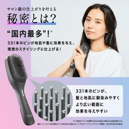 髪も顔も「美顔器になるブラシ」があるって知ってた？ - ウレぴあ総研