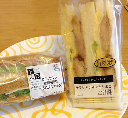 肉 あなたの好みはどれ コンビニの うまい肉 系サンドイッチ を食べ比べてみた 1 3 うまいパン