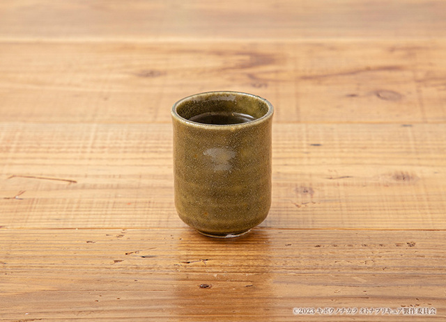 ブンビーのアガリ