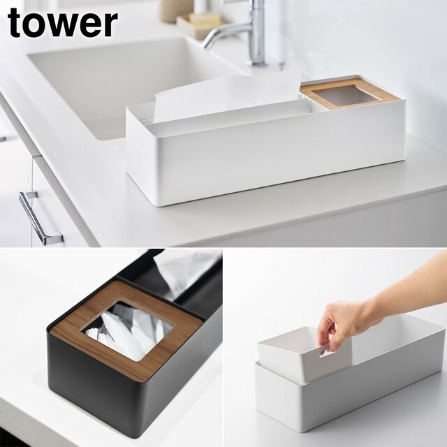 【山崎実業 tower／ペーパータオル＆ダストオーガナイザー タワー】ペーパータオルとゴミ箱が一体に！置き型のゴミ箱付きペーパータオルケース◎