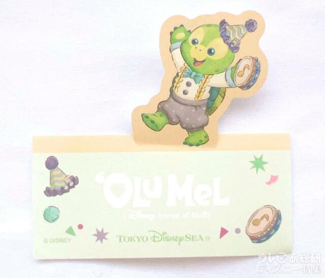 「 ダッフィー＆フレンズのフロム・オール・オブ・アス 」メモセット