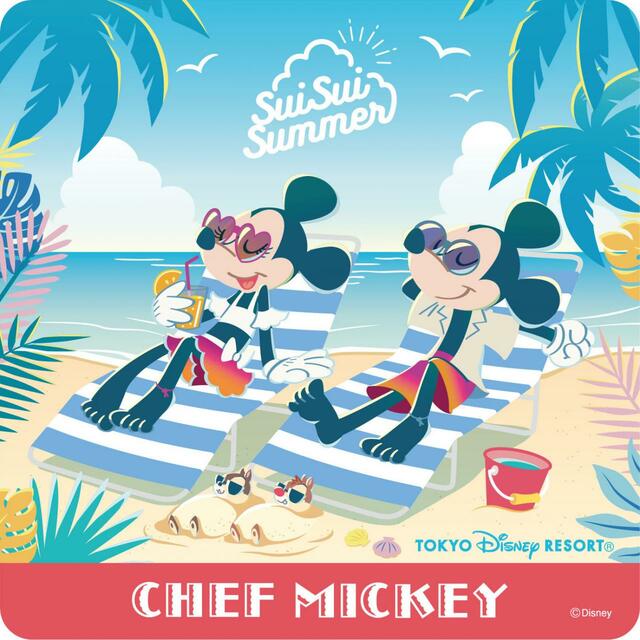 シェフ・ミッキー_“SuiSui Summer”スペシャルドリンク オリジナルコースター