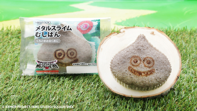 「メタルスライムむしぱん　くろごまみるくあじ」＜本体価格140円（税込151円） 11月15日（水）発売＞【ドラゴンクエストモンスターズ3×ローソンストア100コラボ】