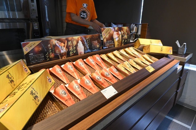 【サンマルクカフェ】店内にはチョコクロがずらり♪