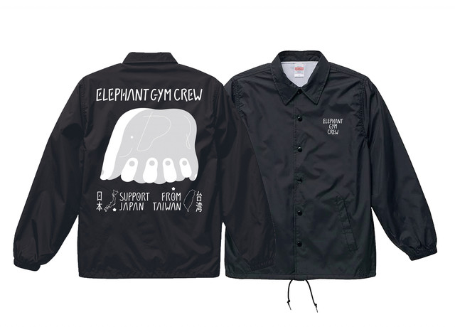 【Elephant Gym Crew ロンT&コーチジャケット】(コーチジャケットにネーム入り / ネーム無し それぞれ限定50セット)