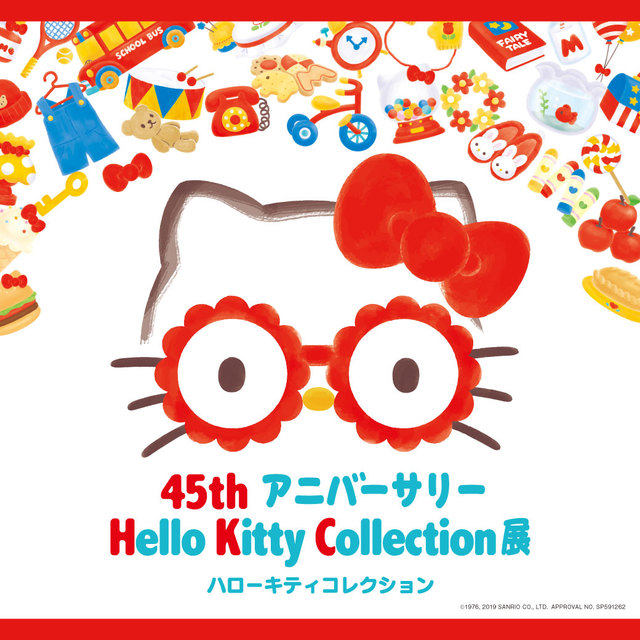 「45thアニバーサリー　Hello　Kitty　Collection展（ハローキティコレクション）」