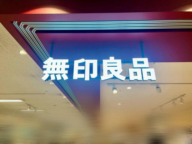 無印良品でオンオフ問わず使える大容量バッグを発見！