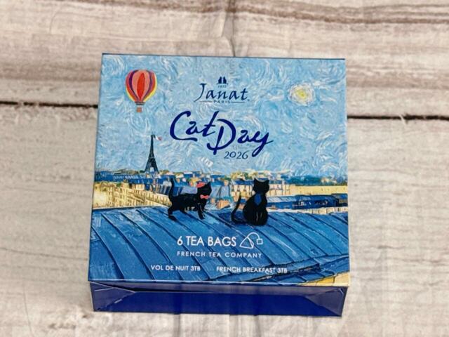 【カルディ ネコの日バッグ】ジャンナッツ 2種アソートバッグ