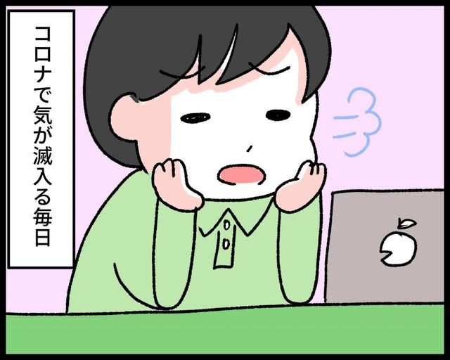 漫画：PACHI