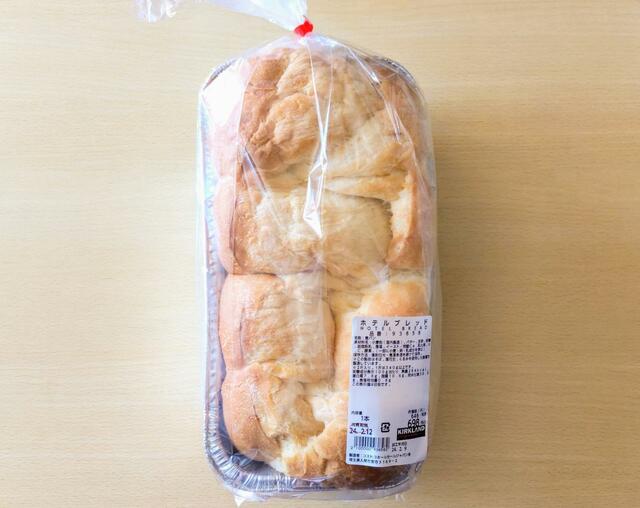 【コストコ　ホテルブレッド　1本（2斤）　698円】スーパーマーケットではまず見かけない2斤サイズ