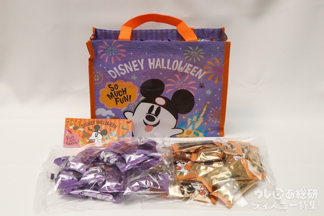 アーモンドチョコレートバー ¥1,600