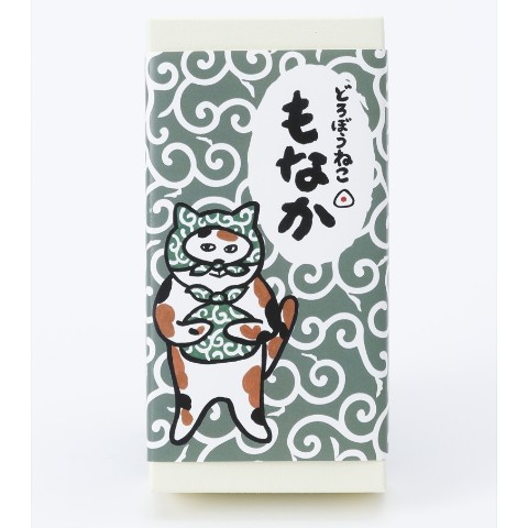 どろぼうねこもなか