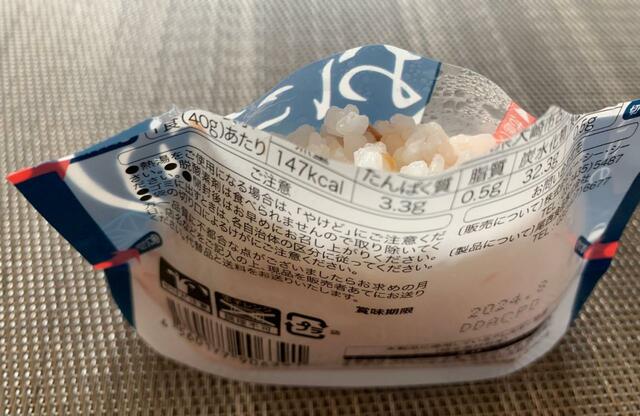 【JAXA 宇宙飯】順番どおりに袋をあけていく