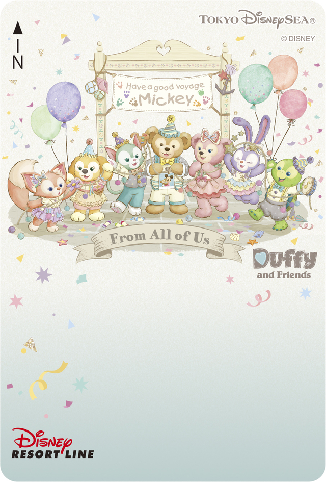 ディズニーリゾートライン - 「ダッフィー&フレンズのフロム・オール・オブ・アス」をモチーフにしたフリーきっぷ 販売期間：2023年4月10日（月）～2023年7月2日（日）