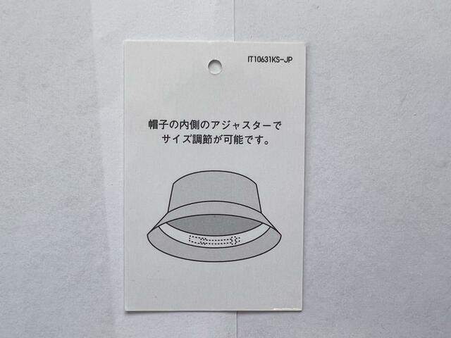 【ユニクロ UVカットニットバケットハット】調整をする場所の記載もあるので確認しましょう
