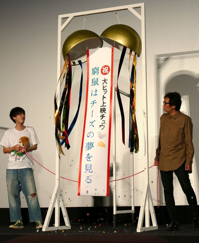 成田凌、行定勲監督