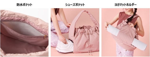 【Francfranc】ジムバッグの嬉しい機能3点