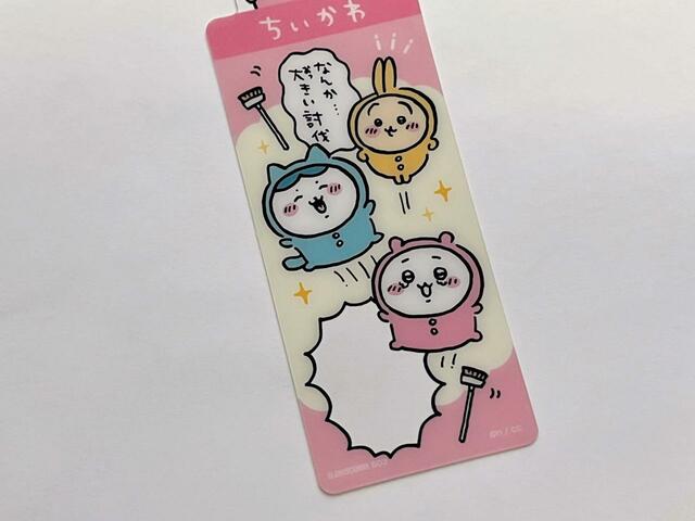 【Seria(セリア)】大きい討伐に成功した3人、かわいすぎますね♡