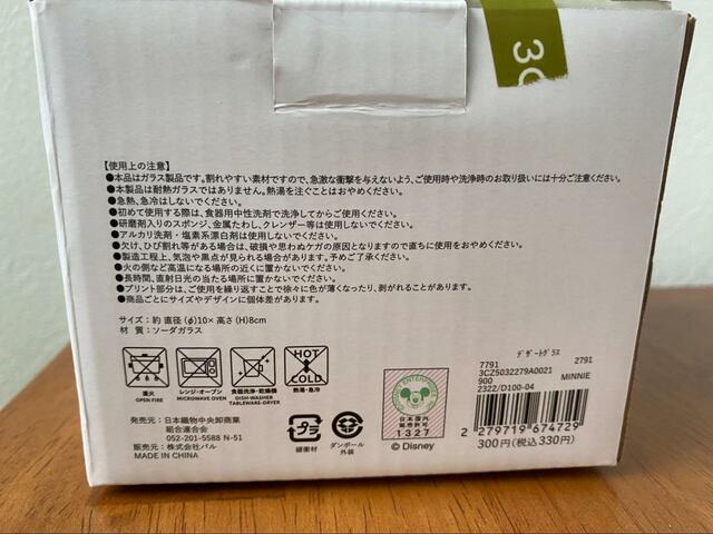 【スリーコインズ×ミッキーマウス】直径10cm×高さ8cm