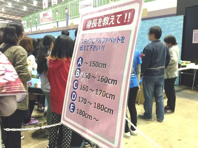 超アニメエリア・