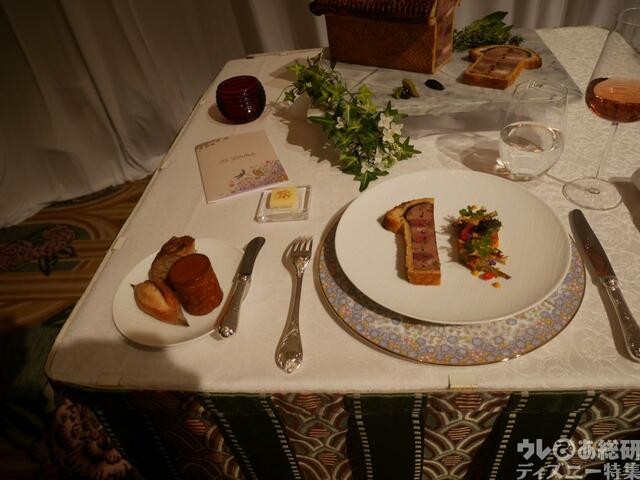 グランドシャトー専用レストラン「ラ・リベリュール」のお料理イメージ