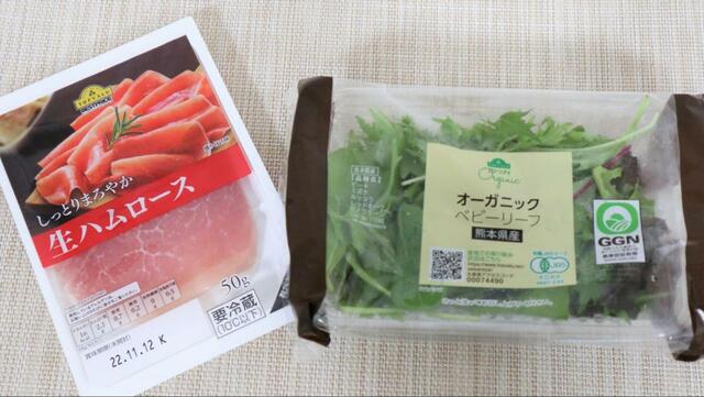 【トップバリュ 黒糖ロール×クリームチーズ仕立てのベビー】おしゃれサンドにも