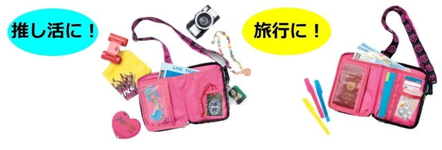 【『RE. LUCKY POCHETTE BOOK』(宝島社)】これひとつで、どこへでも!毎日使いたくなるポシェット