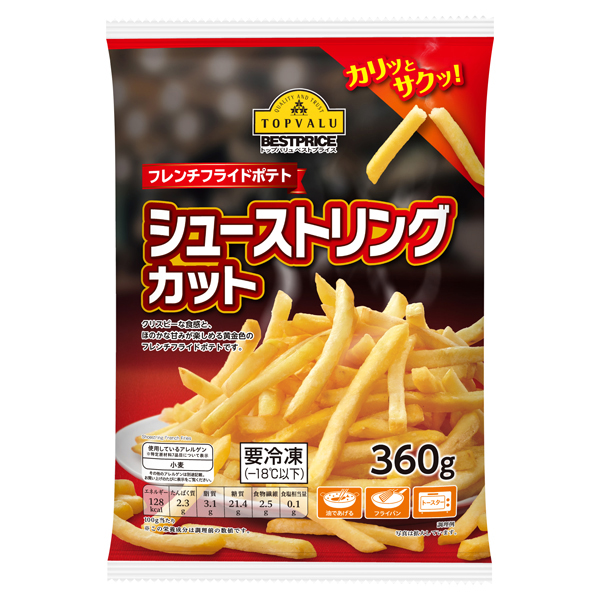 「フレンチフライドポテト シューストリングカット」360g 246.24円（税込）