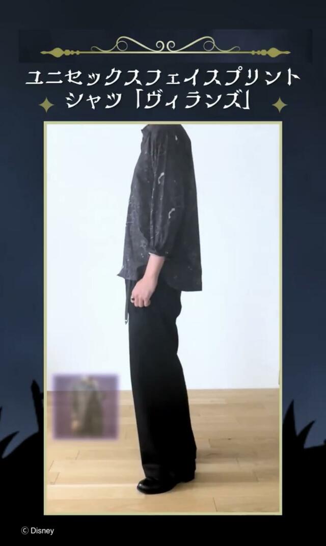 ベルメゾン｜「ヴィランズ」アパレルアイテム着用画像