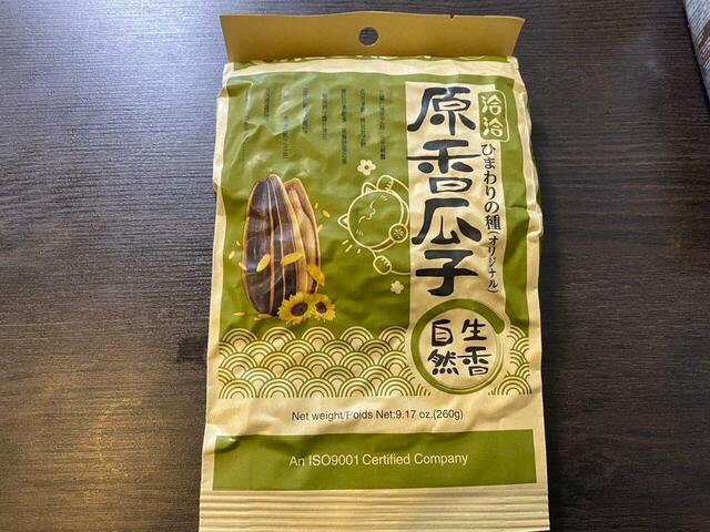 【業務スーパー　ひまわりの種】価格は318円（税込）