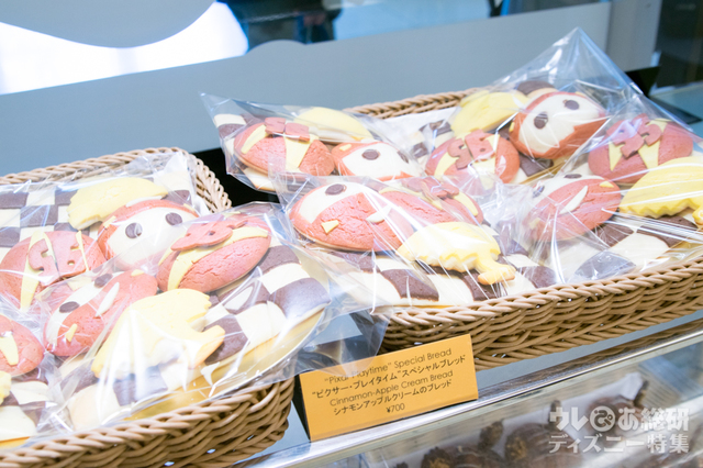 “ピクサー・プレイタイム”スペシャルブレッド