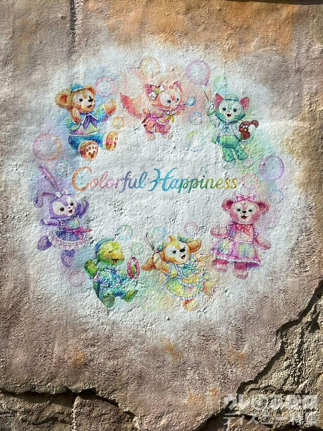 ダッフィー＆フレンズ20周年：カラフルハピネスデコレーション