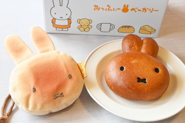 【みっふぃー蔵のきっちん＆べーかりー 川越店】まるで本物と見分けがつかない！？「みっふぃーあんぱん」グッズ