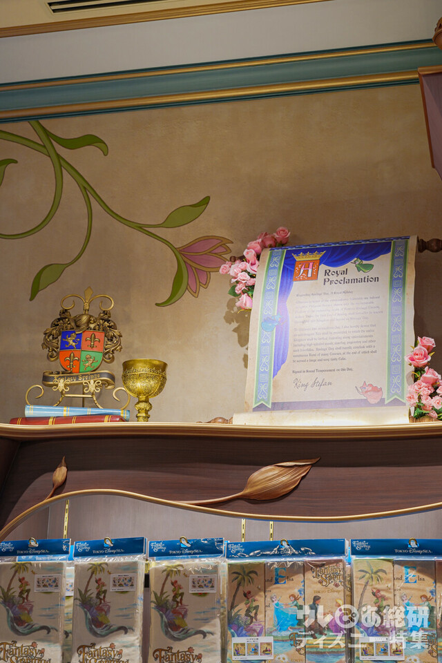 ショップ ファンタジースプリングス・ギフト店内