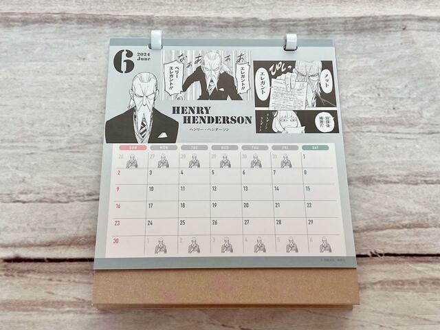 6月はなんとヘンダーソン先生が登場！「エレガント！！」「ノットエレガント」のシーンのチョイス、最高じゃないですか…？！