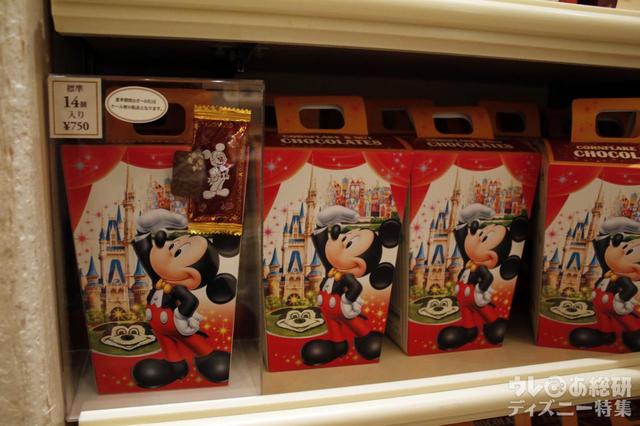 東京ディズニーリゾートお土産お菓子