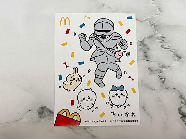 【マクドナルド　ハッピーセット「ちいかわ」】3枚目のシールはダンスするポシェットの鎧さん＆仲良しトリオのイラスト！