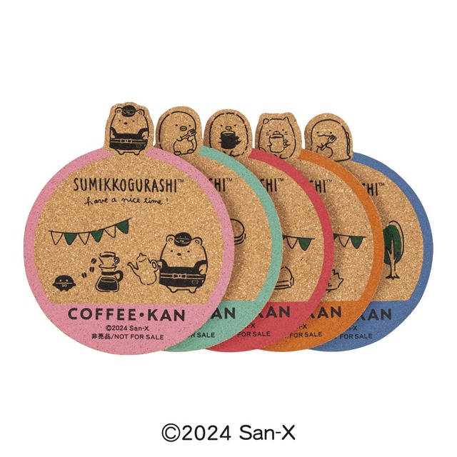 【すみっコぐらし×珈琲館 コラボレーション第2弾】シークレットを含め全6種類！
