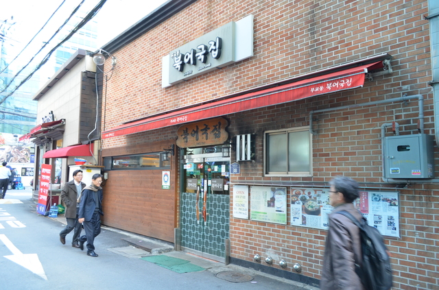 ソウルの市庁駅1番出口の北方向にある『ムギョドン・プゴクッチッ』