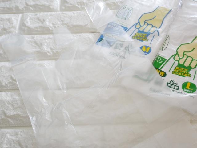 日本サニパック　とって付き　ポリ袋