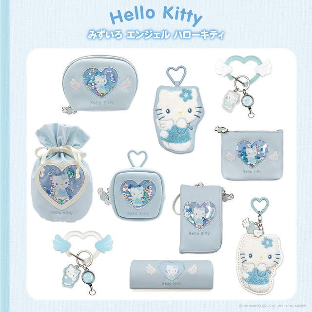 みずいろ×天使のデザインが可愛いみずいろエンジェルハローキティシリーズ