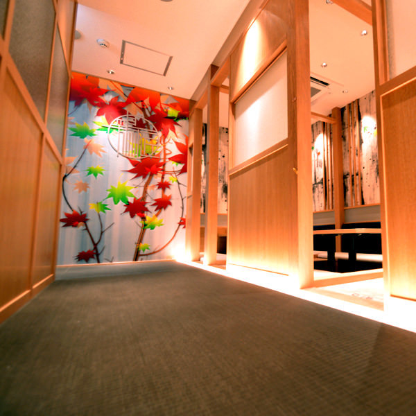 もみじ屋四日市店